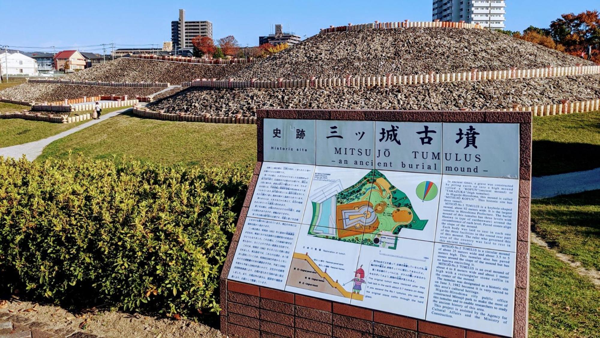 Toyoko Inn Higashi-Hiroshima Saijo Ekimae Eksteriør bilde