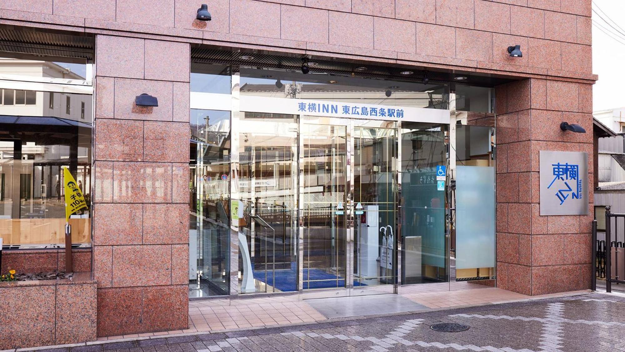 Toyoko Inn Higashi-Hiroshima Saijo Ekimae Eksteriør bilde