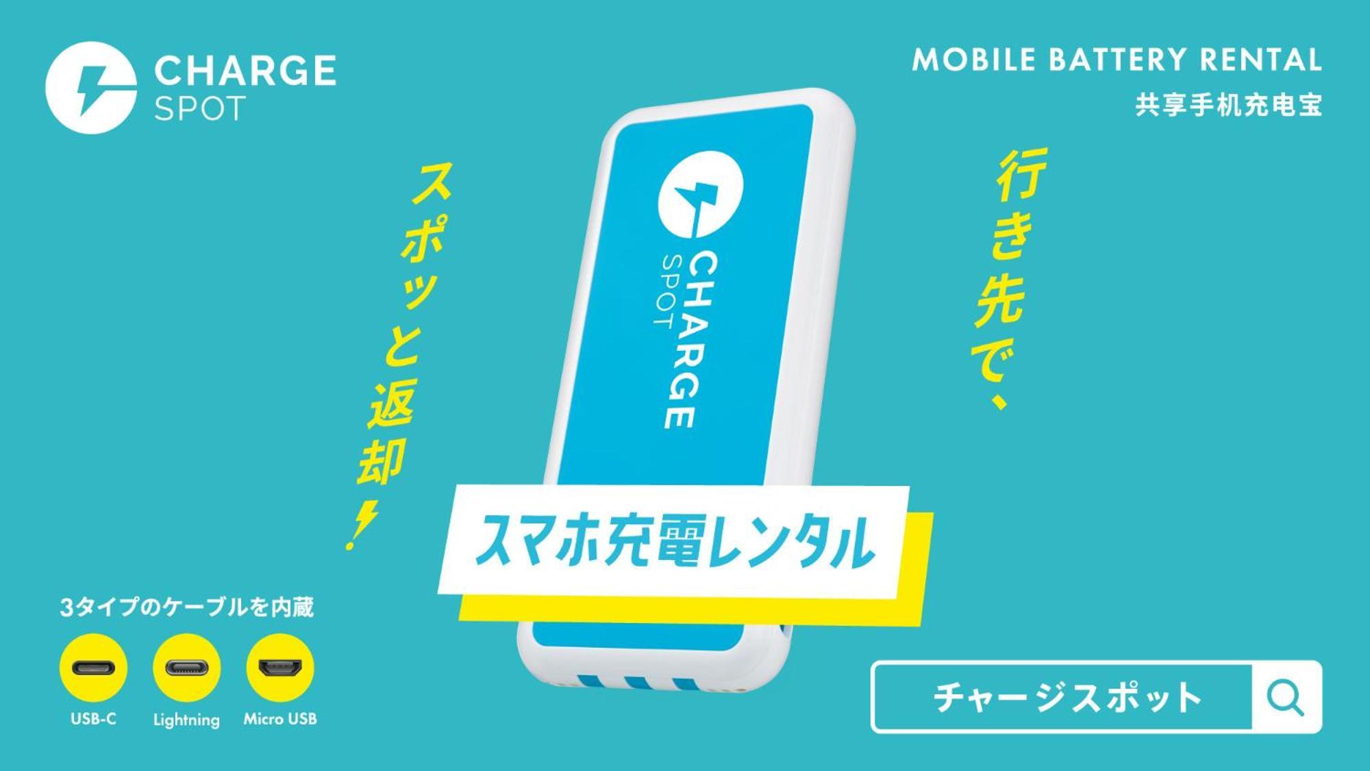 Toyoko Inn Higashi-Hiroshima Saijo Ekimae Eksteriør bilde
