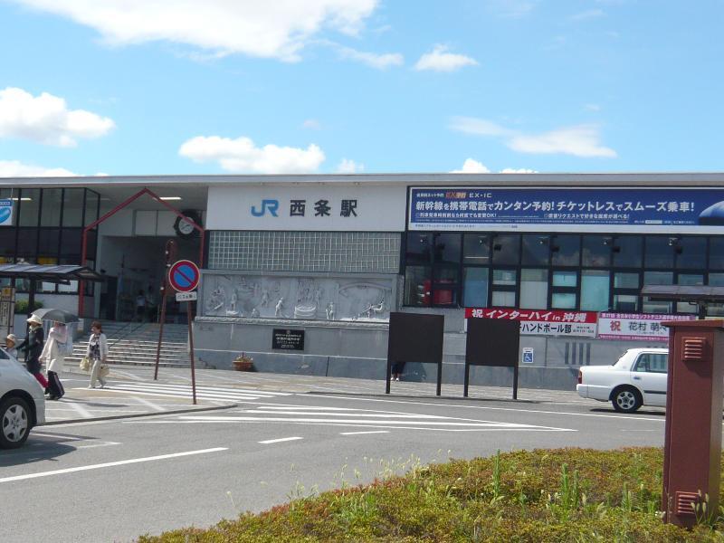 Toyoko Inn Higashi-Hiroshima Saijo Ekimae Eksteriør bilde